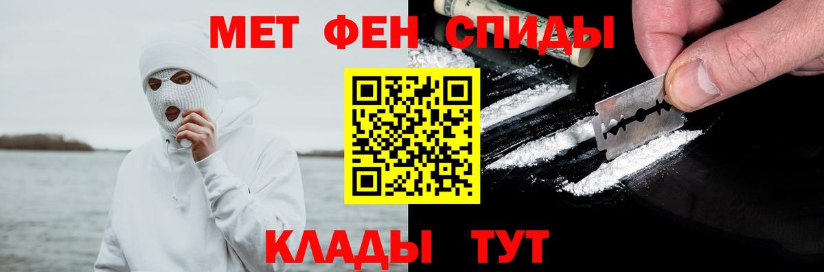 АМФЕТАМИН  Amphetamine Розовый  Вход с VPN  Ялуторовск 