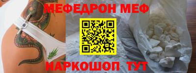 прущие крисы Ирбит