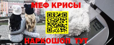 крисы Изобильный