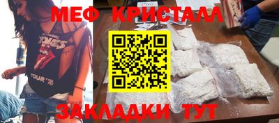 прущие крисы Ирбит