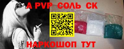 крисы Изобильный