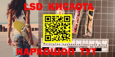 крисы Изобильный