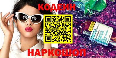 крисы Изобильный