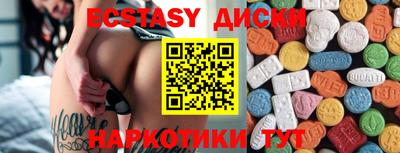 прущие крисы Ирбит