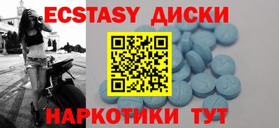 прущие крисы Ирбит
