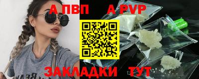 прущие крисы Ирбит