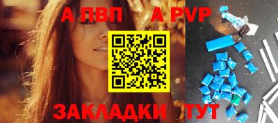 Альфа ПВП Ипатово