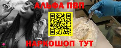 прущие крисы Ирбит
