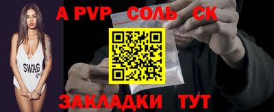 прущие крисы Ирбит