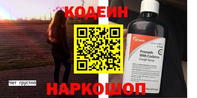 Альфа ПВП Ипатово
