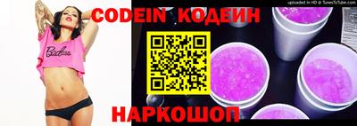 прущие крисы Ирбит