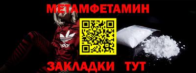 Альфа ПВП Ипатово