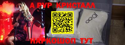 прущие крисы Ирбит