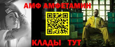 Альфа ПВП Ипатово