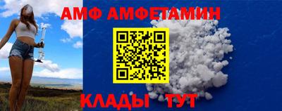 Альфа ПВП Ипатово