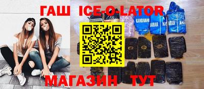 Альфа ПВП Ипатово