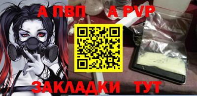 прущие крисы Ирбит