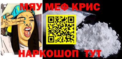 прущие крисы Ирбит