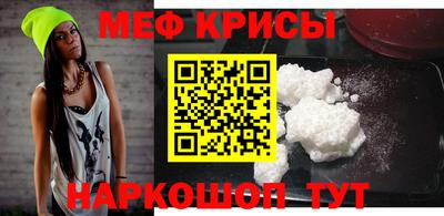 прущие крисы Ирбит