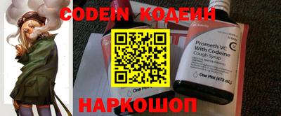 прущие крисы Ирбит