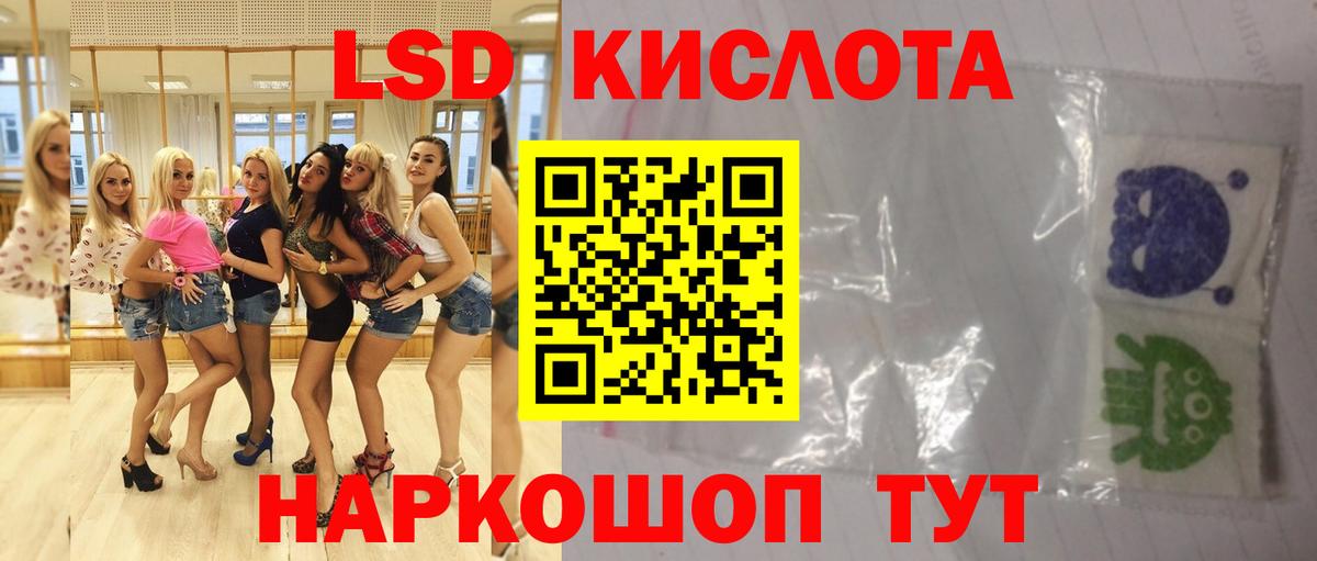 LSD-25 экстази  Вход с VPN  Ялуторовск  Лсд 25 экстази ecstasy 